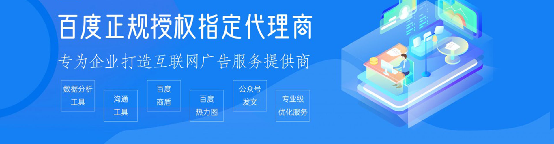 向阳sem优化
