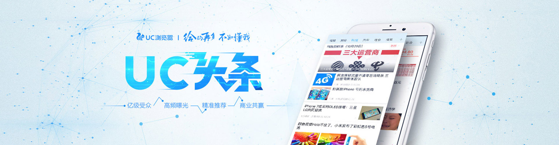 向阳百度怎么推广