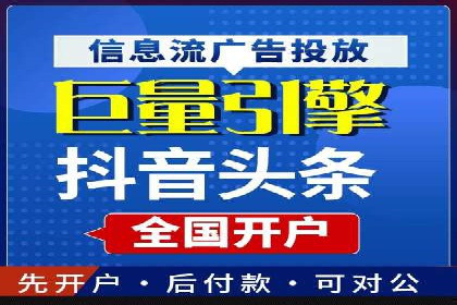 信息流营销案例分析：直播带货的运营技巧