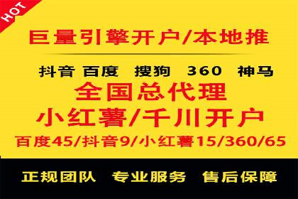 360信息流广告投放技巧与成功案例解析